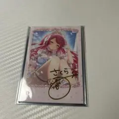 さくらみこ ホロライブ カードダス