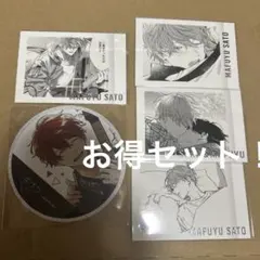 2025年最新】ギヴン 特典 真冬の人気アイテム - メルカリ