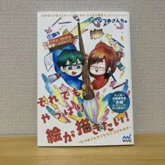 Item thumbnail for item d2a68bba-ff78-4b4a-88a5-68942bf18c48