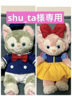 ジェラトーニ リーナベルコスチューム