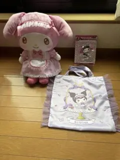 マイメロディぬいぐるみとフィギュア 衣装とりかえっこ verクロミ バッグ