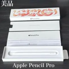 良品 付属品有り Apple Pencil Pro MX2D3ZA/A - メルカリ