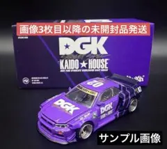 2026年最新】KAIDO house dgkの人気アイテム - メルカリ