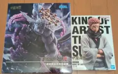 呪術廻戦　フィギュアセット