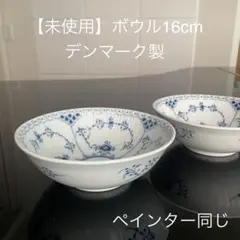 ロイヤル コペンハーゲン ブルーフルーテッド メガ27 限定品S 高級
