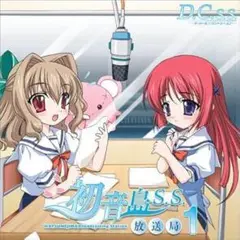 初音島放送局S.S.(セカンドシーズン)Vol.1