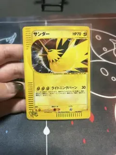 サンダー ★ ポケモンカード★web 046/048