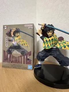 2025年最新】鬼滅の刃 MAXIMATIC 冨岡義勇の人気アイテム - メルカリ