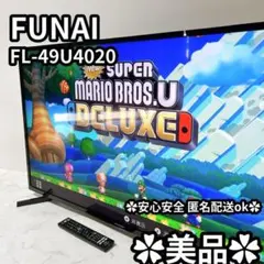 2026年最新】フナイ 4kテレビ 49の人気アイテム - メルカリ