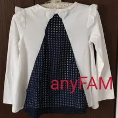 anyFAM Aライン長袖Ｔシャツ 140cm