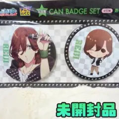 うたプリ 缶バッジ アニパス（嶺二） 新品】うたプリ 寿嶺二 缶バッジ 2種セット 約8cm アニくじ - メルカリ
