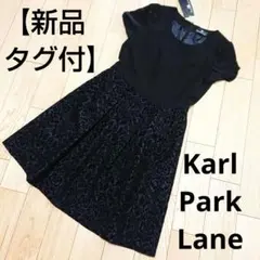 【定価：¥19,250】新品タグ付⭐カールパークレーン⭐ワンピース