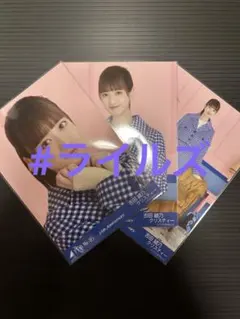 岡本姫奈 14周年記念 アニバーサリー 3種コンプ 乃木坂46 生写真