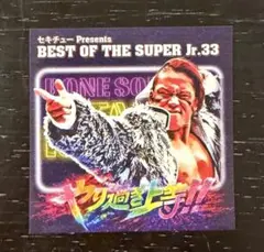 新日本プロレス ファンタスティカマニア DVDBOX 特典ステッカー おまけ付き 非売品】新日本プロレス2026BOSJ 豹 決勝戦来場特典ステッカー - メルカリ