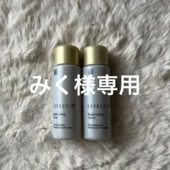 2025年最新】エフェクティムの人気アイテム - メルカリ