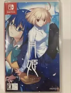 【Switch】月姫 Apiece of blue glass moon
