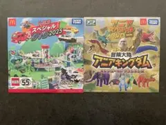 マクドナルド　ハッピーセット　トミカ　アニア　DVD 新品未開封