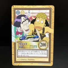 ワンピースカード　ウソップ　困惑