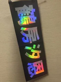 Item thumbnail for item 9e5be98b-b8ad-41c4-af36-69a86237620b