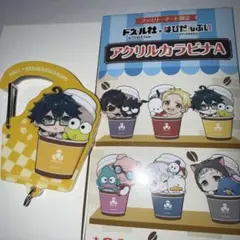 ドズル社　ファミリーマート　ファミマ　はぴだんぶい　カラビナ おんりー
