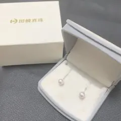 アコヤ彩雲珠真珠5.5mm upピアス18K真珠ピンク 真科研鑑別カード付き 