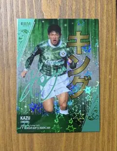 三浦知良 カラーマッチグリーン箔サイン 50シリ 2026 BBMマスターピース