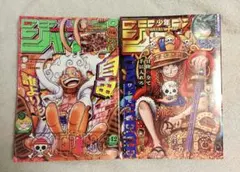 美品週刊少年ジャンプワンピース2022年42号表紙太陽の神 ニカ