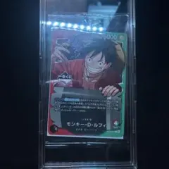 一番くじモンキー・D・ルフィ プロモカード