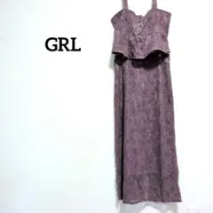 グレイル セットアップ キャミソール ロングタイトスカート 総レース 花柄 混綿