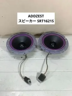 ADDZEST Sound Reflect スピーカー 左右セット - メルカリ