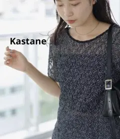 カスタネ　レースフラワー半袖ワンピース　リバーシブル　2way 新品