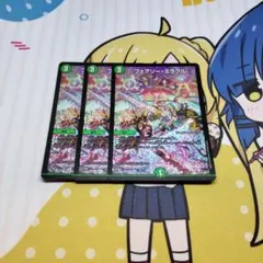 フェアリーミラクルCSプロモ