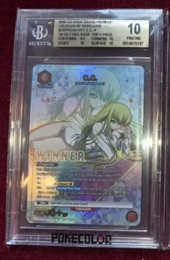 ニベルアリーナ 勝利の女神NIKKE『シンデレラ』SPR PSA10 - メルカリ