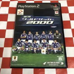 【C19761】実況ワールドサッカー2000