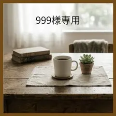 999 독점 요약 유리 필름 시트 30 x 100 3 포인트