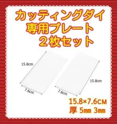 2026年最新】ダイカットマシン本体の人気アイテム - メルカリ