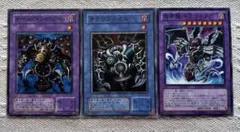 遊戯王 サクリファイス サウザンド・アイズ・サクリファイス ウルトラ