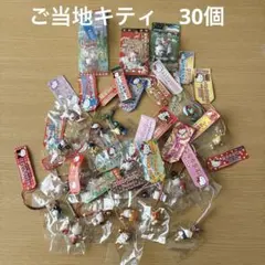 d*7様 ご当地ハローキティ ストラップ　まとめ売り