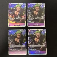 ONE PIECE カードゲーム ゾロ十郎 ST18-004 4枚セット