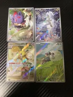 ポケモンカード バトルパートナーズAR