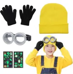 ミニオン 仮装 子供　ニット帽 ゴーグル 手袋 ミニオン用 仮装　ユニバ　USJ