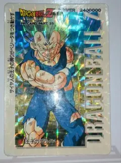 ドラゴンボールZ 孫悟空 カード 295 - メルカリ