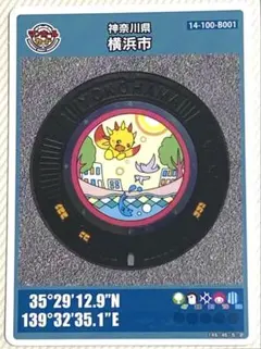 2026年最新】佐渡市マンホールカードの人気アイテム - メルカリ