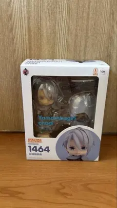 山姥切長義 ねんどろいど 1464