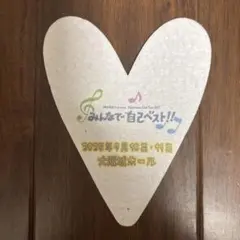 2025年最新】小田和正発泡スチロールの人気アイテム - メルカリ