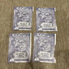 VJ限定付録 遊戯王 黒陽竜イリオス 4枚セット