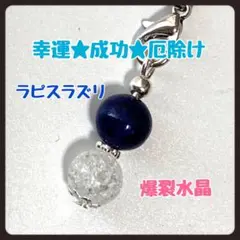 debu.ryuga.222様 リクエスト 3点 まとめ商品