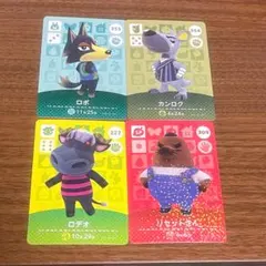 amiiboカード あつ森 ロボ カンロク リセットさん ロデオ