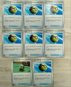 クイックボール 8枚 ポケモンカード s1H s4a s8のサムネイル