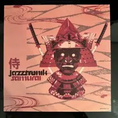 2025年最新】jazztronik samuraiの人気アイテム - メルカリ